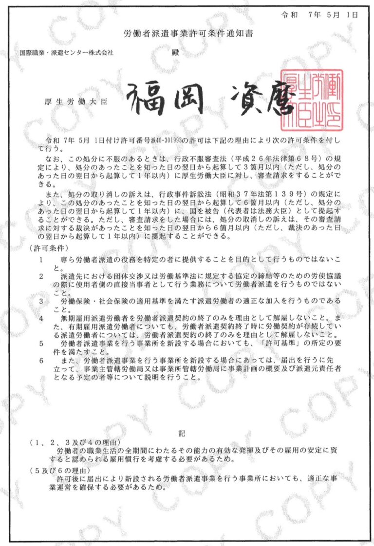 S__4661321_0
